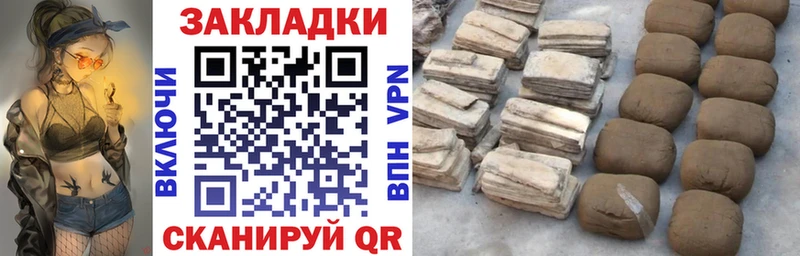 Наркошоп Ковдор АМФ  Кокаин  А ПВП  Меф мяу мяу  БУТИРАТ  Лсд 25  ГАШИШ 