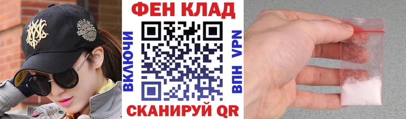 Амфетамин Розовый  Ковдор 