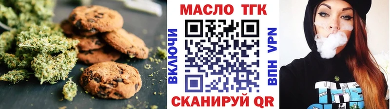 Еда ТГК конопля  Ковдор 
