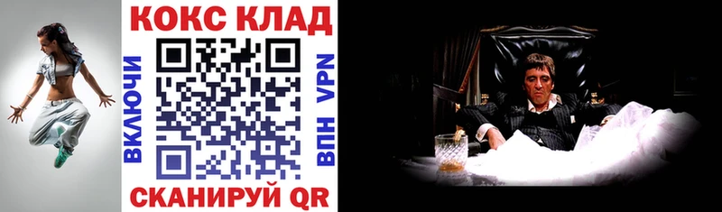 магазин darknet состав COCAIN Боливия Ковдор