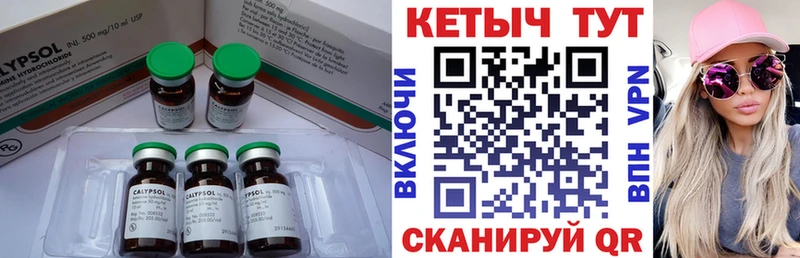 Кетамин VHQ  Ковдор 