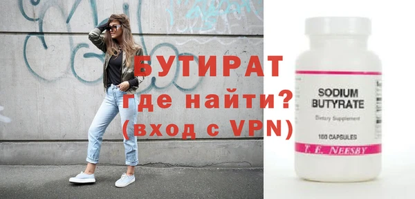 соль ск Бронницы