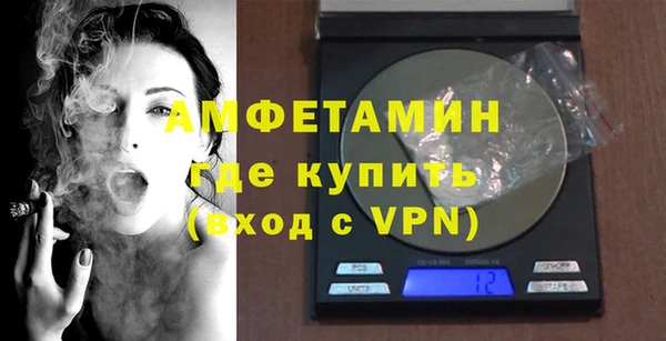 стафф Бугульма