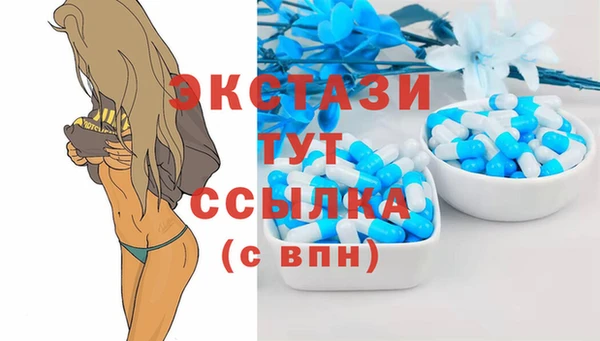 стафф Бугульма