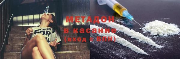альфа пвп Бородино