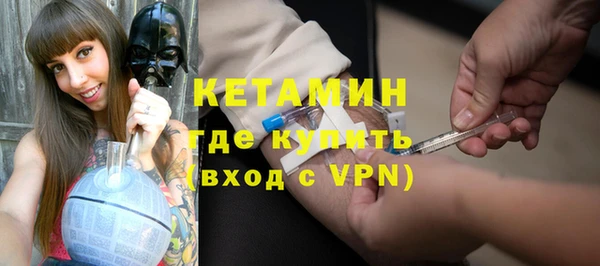 соль ск Бронницы