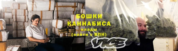 стафф Бугульма