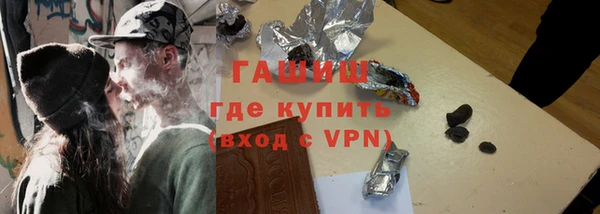 альфа пвп Бородино