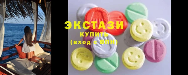 альфа пвп Бородино