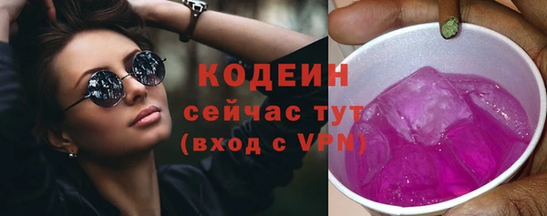 стафф Бугульма
