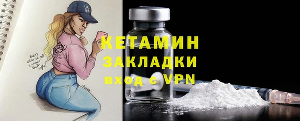 альфа пвп Бородино
