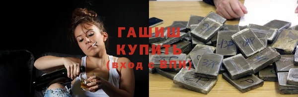 соль ск Бронницы