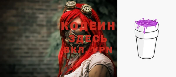альфа пвп Бородино