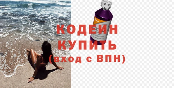 стафф Бугульма