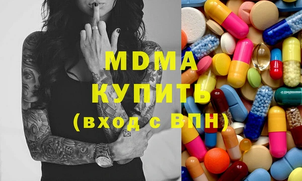 соль ск Бронницы