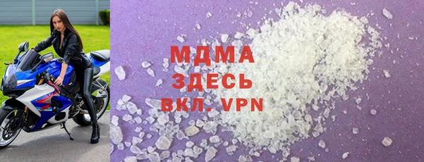 альфа пвп Бородино