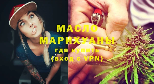 соль ск Бронницы