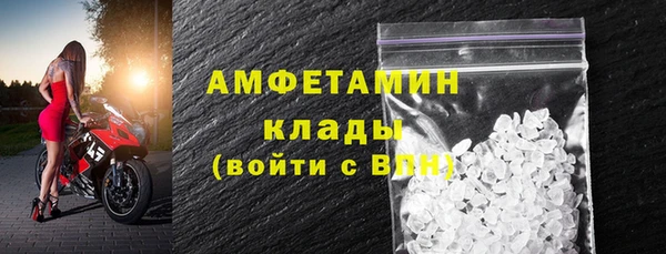 бутик Верхнеуральск