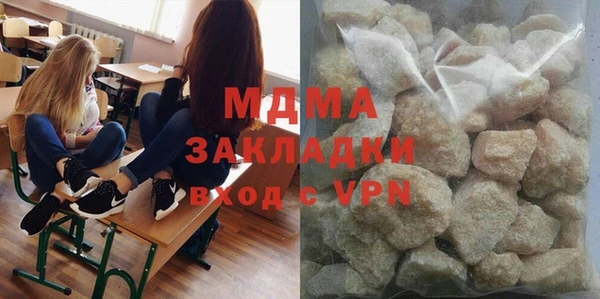 альфа пвп Бородино