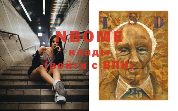 стафф Бугульма