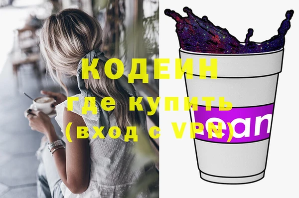 каннабис Верхний Тагил