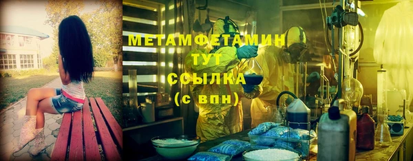 стафф Бугульма