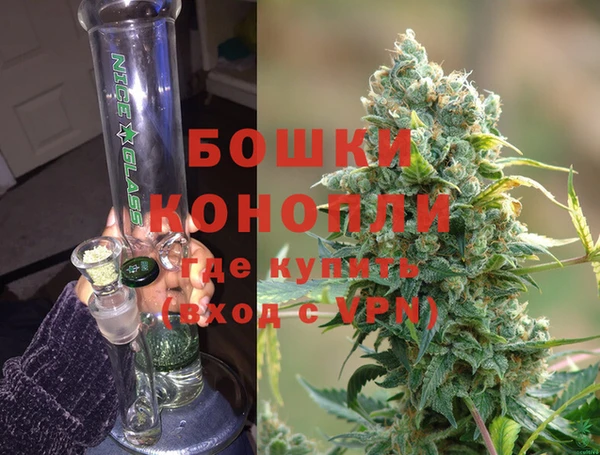 стафф Бугульма