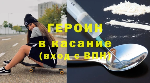альфа пвп Бородино