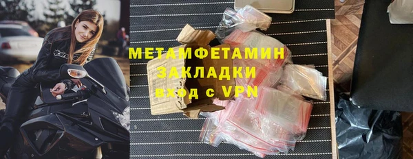 соль ск Бронницы