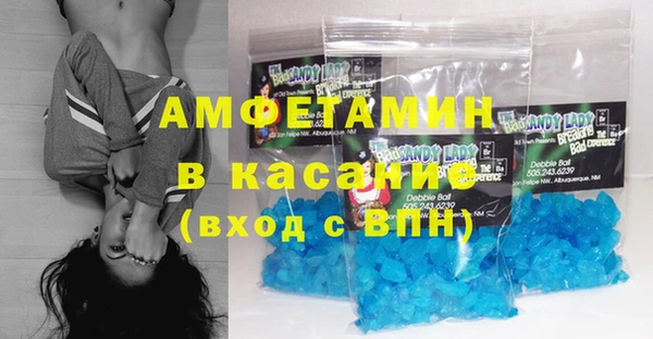 альфа пвп Бородино