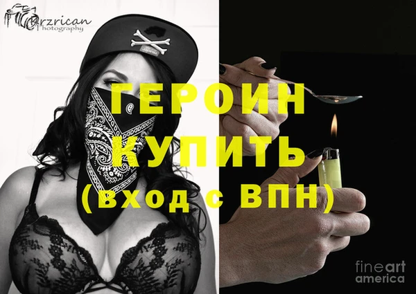 альфа пвп Бородино