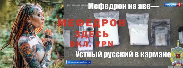 альфа пвп Бородино