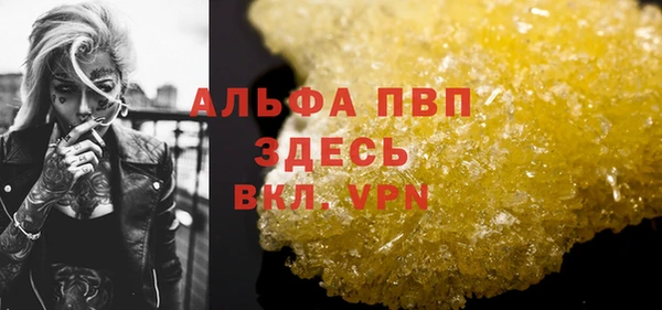 каннабис Верея