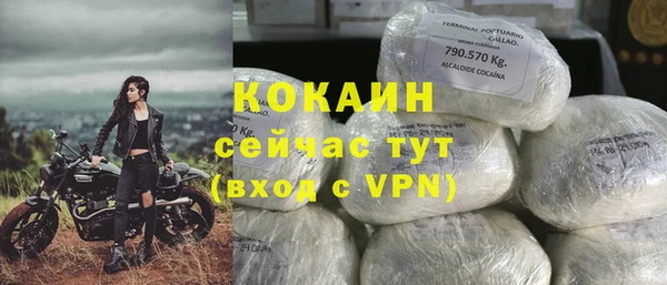 каннабис Верхний Тагил