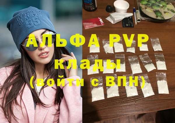 стафф Бугульма