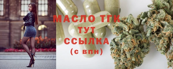 стафф Бугульма