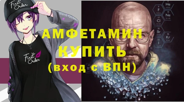 стафф Бугульма