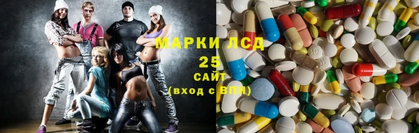 стафф Бугульма