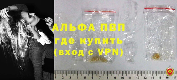 соль ск Бронницы