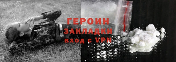 соль ск Бронницы