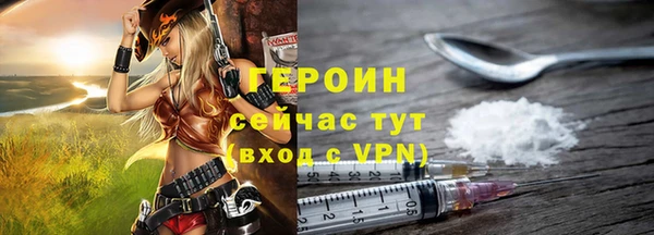 стафф Бугульма