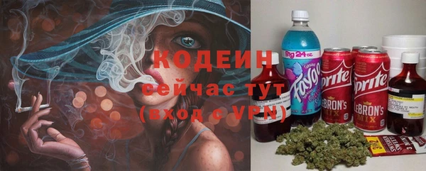 стафф Бугульма