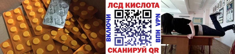 LSD-25 экстази ecstasy  как найти закладки  Ковдор 