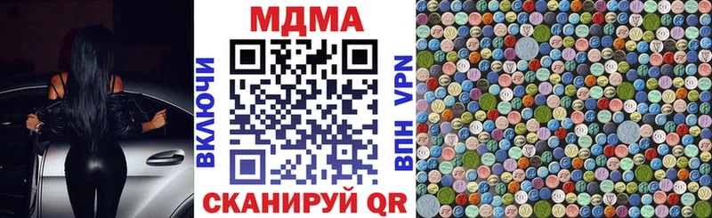 МДМА кристаллы  нарко площадка какой сайт  Ковдор 