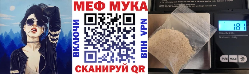 omg зеркало  Ковдор  Мефедрон мяу мяу 
