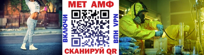 сайты даркнета Telegram  хочу наркоту  Ковдор  Первитин Methamphetamine 