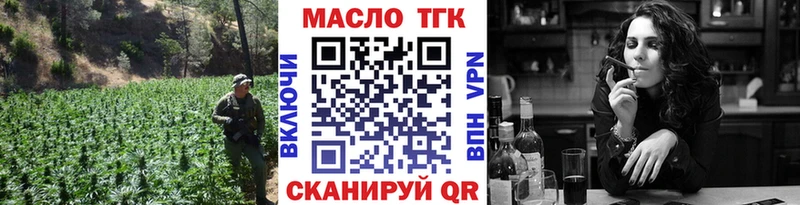 сколько стоит  Ковдор  Дистиллят ТГК вейп с тгк 
